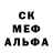 Амфетамин 97% MrOrangeT