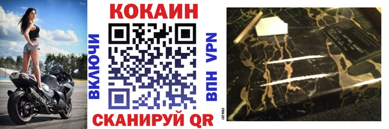 COCAIN 98% закладка Кубинка