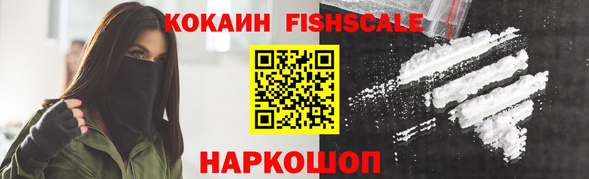 КОКАИН Перу Кубинка