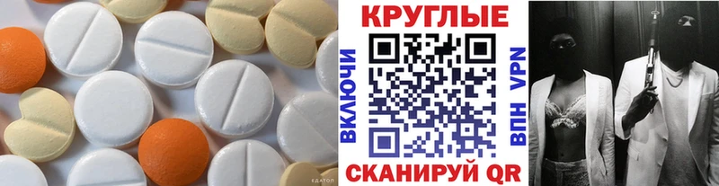 Экстази MDMA  цены   Кубинка 