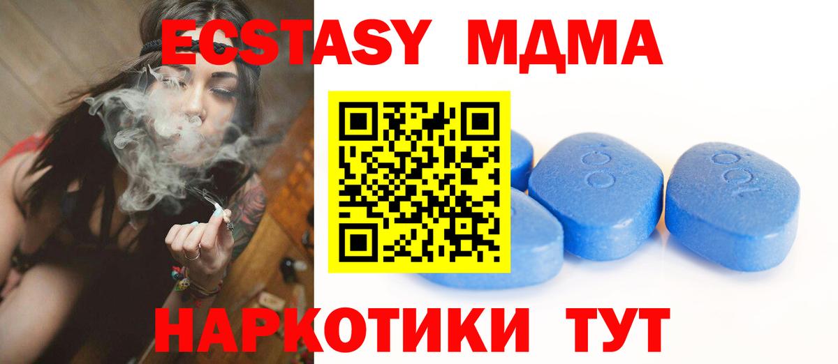 АМФЕТАМИН Кубинка
