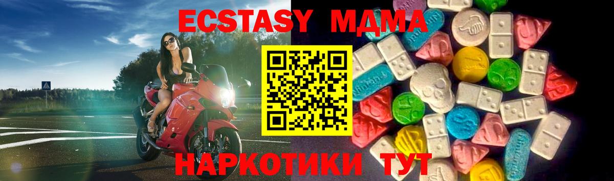 даркнет клад  Ecstasy mix  Вход с VPN  Кубинка  ЭКСТАЗИ 