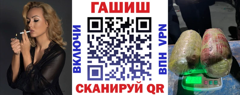 ГАШ Cannabis  Кубинка 