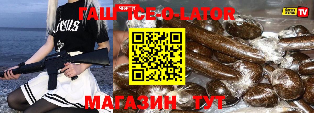 ГАШИШ убойный Кубинка