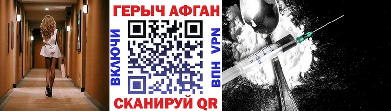 ссылка на мегу вход  Кубинка  Героин гречка  где можно купить  