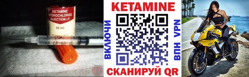 Кетамин ketamine  Кубинка 