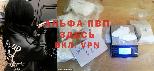 альфа пвп VHQ Надым