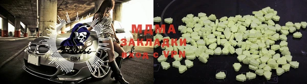 стафф Михайловск