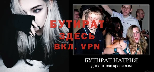 альфа пвп VHQ Надым