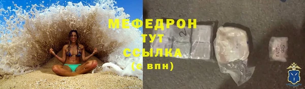 стафф Михайловск