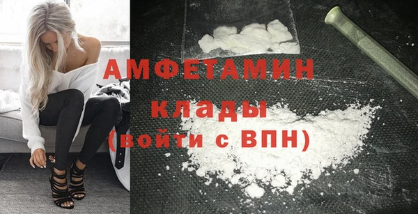 стафф Михайловск