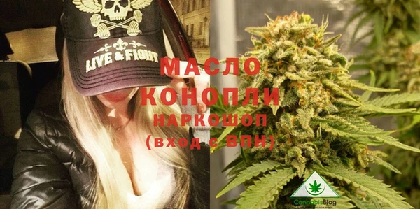 альфа пвп VHQ Надым