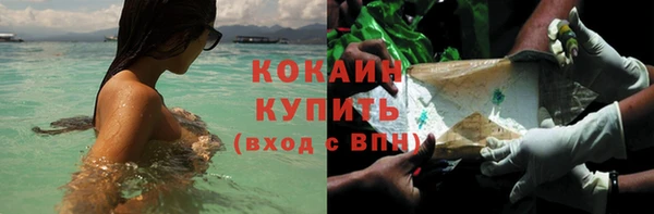 альфа пвп VHQ Надым