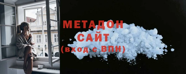 альфа пвп VHQ Надым