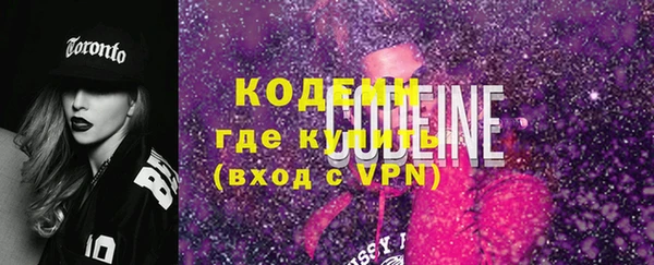 альфа пвп VHQ Надым