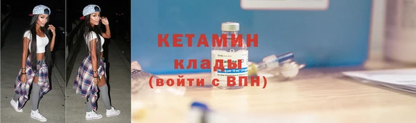 стафф Михайловск