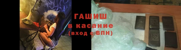 стафф Михайловск