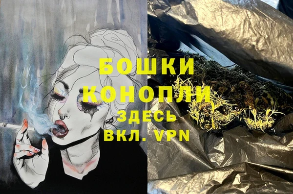 альфа пвп VHQ Надым