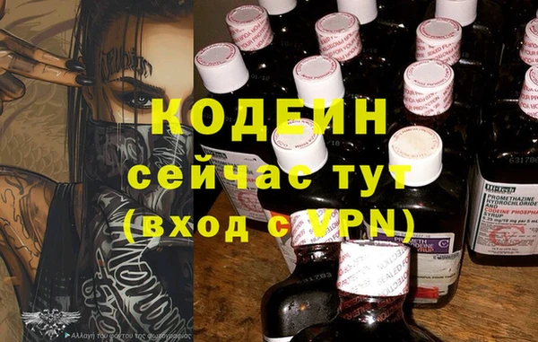 альфа пвп VHQ Надым
