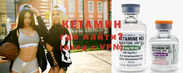 альфа пвп VHQ Надым