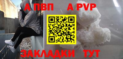мефедрон мука Донецк