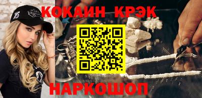 мефедрон мука Донецк