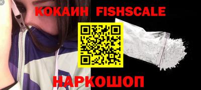 мефедрон мука Донецк