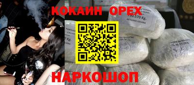 мефедрон мука Донецк