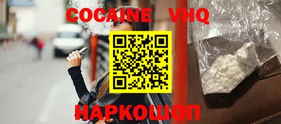 героин Донской