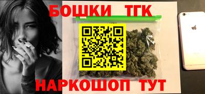 тгк Дубна
