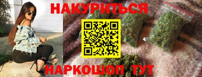 мефедрон мука Донецк