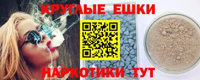мефедрон мука Донецк