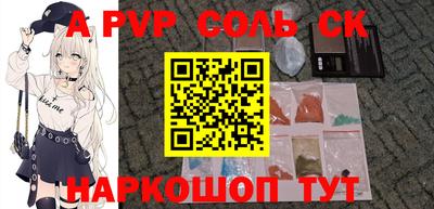 мефедрон мука Донецк