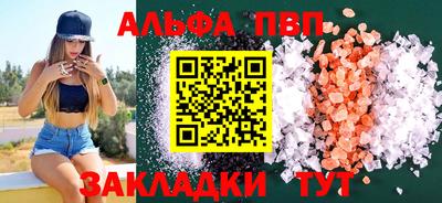 мефедрон мука Донецк