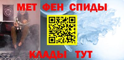 мефедрон мука Донецк