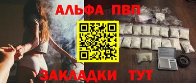 мефедрон мука Донецк