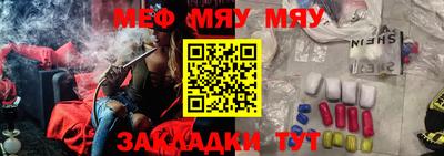 мефедрон мука Донецк