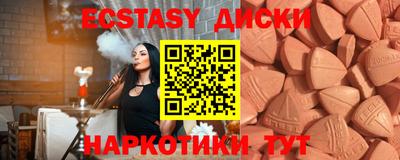 мефедрон мука Донецк