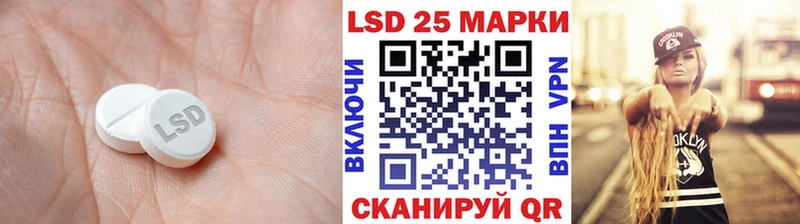 Лсд 25 экстази ecstasy Кубинка