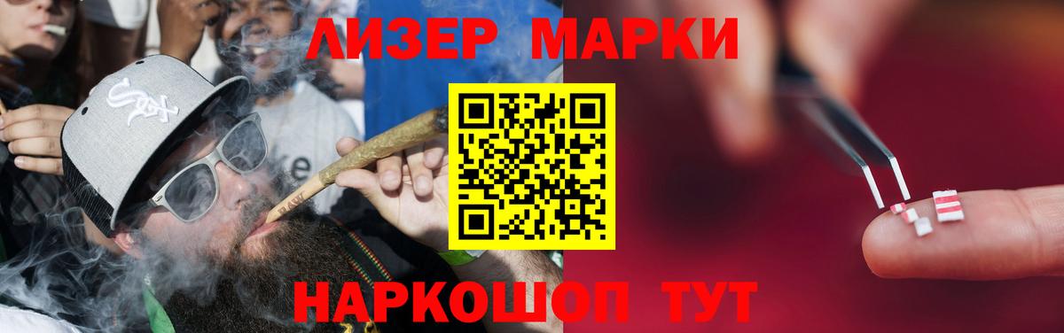 ЛСД экстази кислота Кубинка