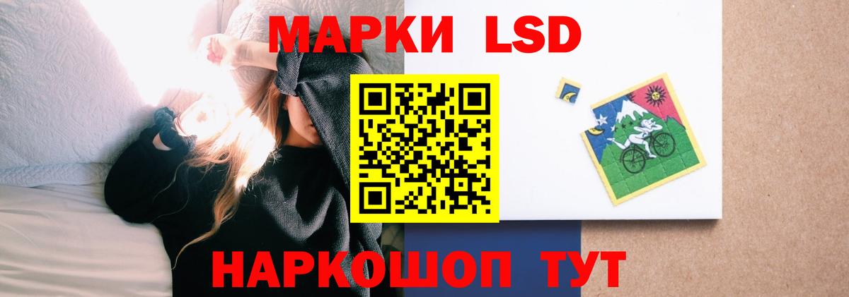 Лсд 25 экстази ecstasy  LSD-25 экстази  LSD-25 экстази ecstasy  Кубинка  Вход с VPN 