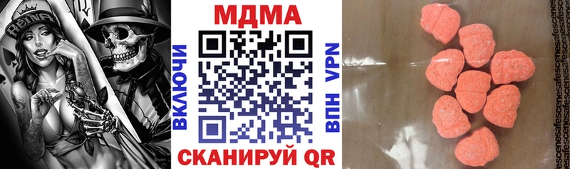 кракен зеркало  Кубинка  МДМА VHQ  сколько стоит 