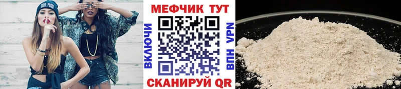наркотики  Кубинка  Меф кристаллы 