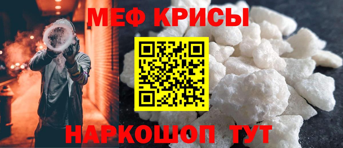 МЯУ-МЯУ мяу мяу  Вход с VPN  Кубинка  МЕФ  МЕФ 4 MMC  МЯУ-МЯУ 