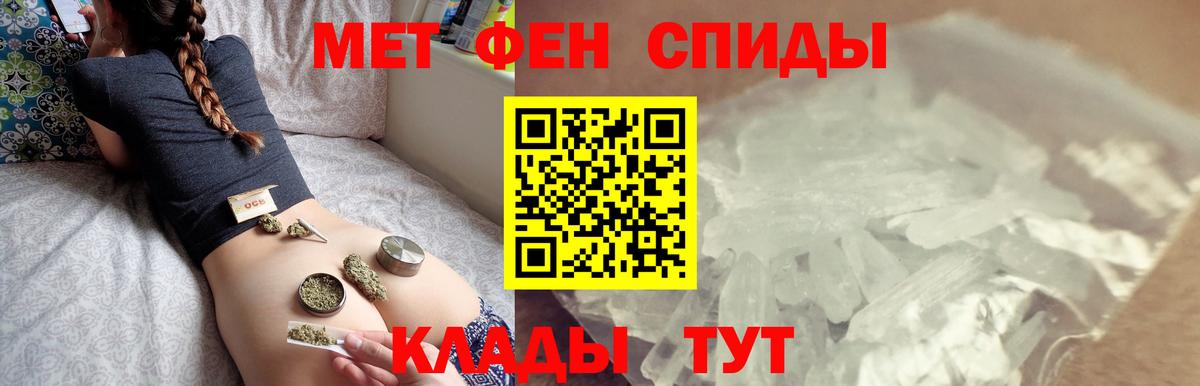 Первитин Декстрометамфетамин 99.9%  Первитин Декстрометамфетамин 99.9%  Вход с VPN  Кубинка 