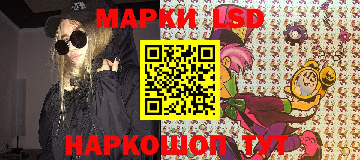 купить наркоту  Марки NBOMe 1500мкг  Марки NBOMe 1500мкг  Вход с VPN  Кубинка  Наркотические марки 
