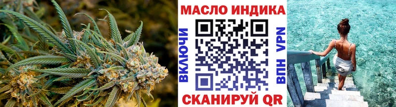 ТГК вейп с тгк  KRAKEN как зайти  Кубинка 