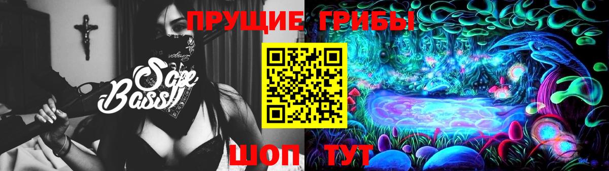 Псилоцибиновые грибы Psilocybine cubensis Кубинка