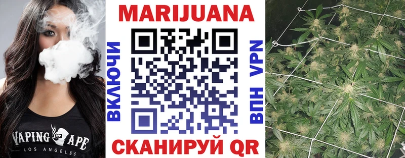 Шишки марихуана сатива  где купить наркотик  Кубинка 