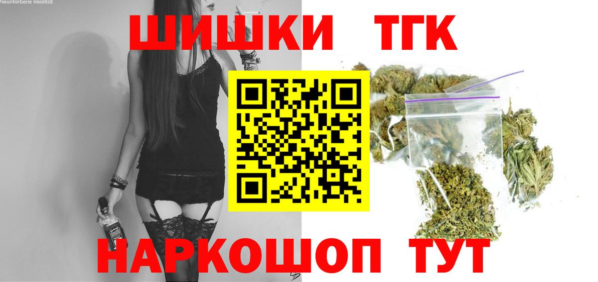 Кубинка  Каннабис планчик  Каннабис планчик  МАРИХУАНА Ganja  Конопля AK-47  Вход с VPN 